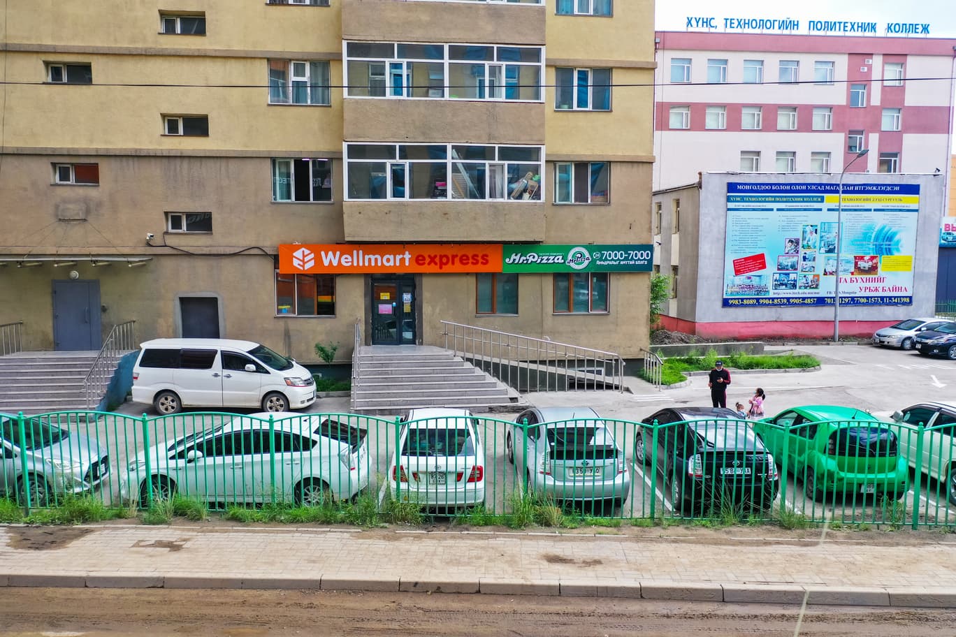 Хан уул салбар